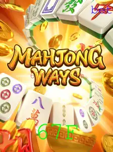 Explorando MahjongWays: Um Mergulho na Tradição e Modernidade