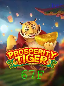 Descubra o Fascinante Mundo de ProsperityTiger: Um Jogo Revolucionário